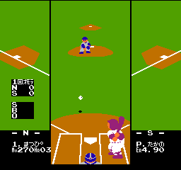 Pro Yakyuu - Family Stadium (Japan) In game screenshot